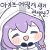 디시콘