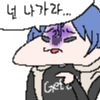 디시콘