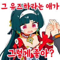 디시콘