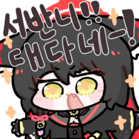디시콘