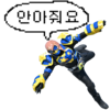 디시콘