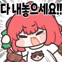 디시콘