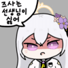 디시콘