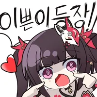 디시콘