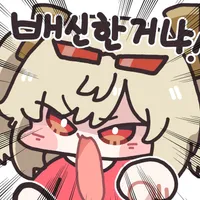 디시콘