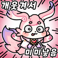 디시콘