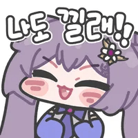디시콘