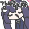 디시콘