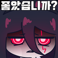 디시콘