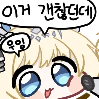 디시콘
