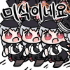 디시콘