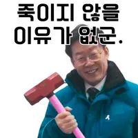 디시콘
