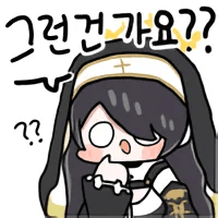디시콘