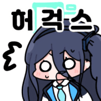 디시콘