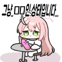 디시콘