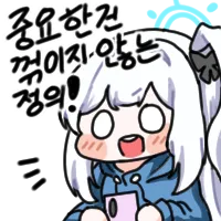 디시콘