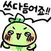 디시콘