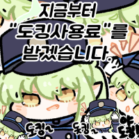 디시콘