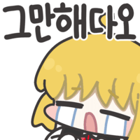 디시콘