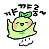 디시콘