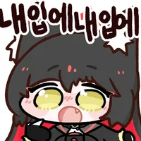 디시콘