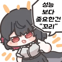 디시콘