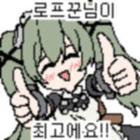 디시콘