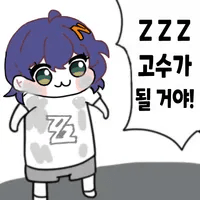 디시콘