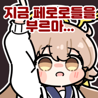 디시콘