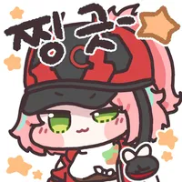 디시콘