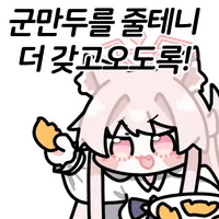 디시콘