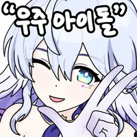 디시콘