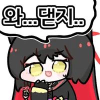 디시콘
