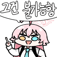 디시콘