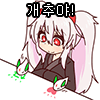 디시콘