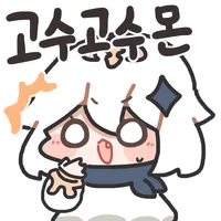 디시콘