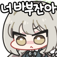 디시콘