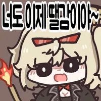 디시콘