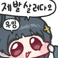 디시콘