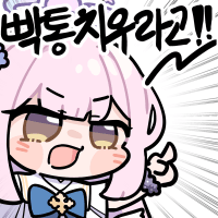 디시콘