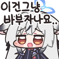 디시콘