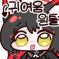 디시콘