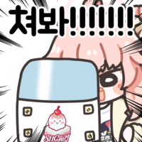 디시콘