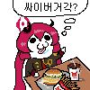 디시콘
