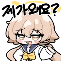 디시콘