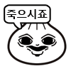 디시콘