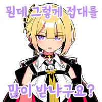 디시콘