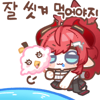 디시콘