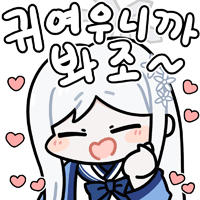 디시콘
