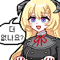 디시콘